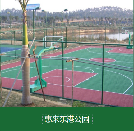 幼儿园EPDM颗粒地面裂缝修补施工流程与安全要点